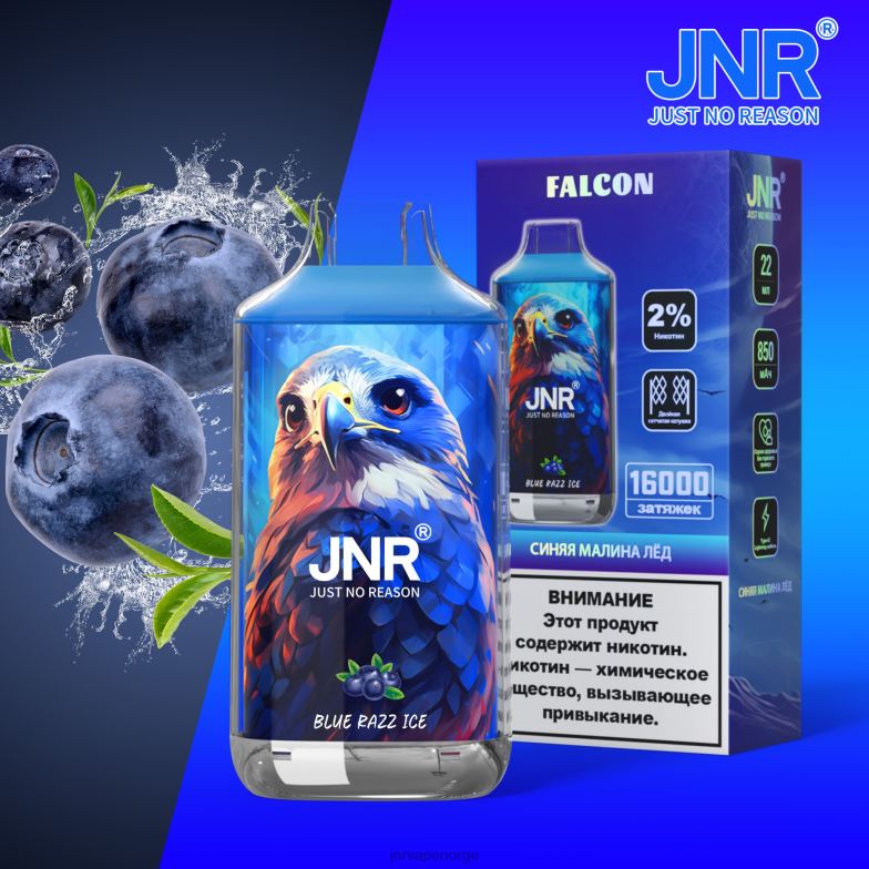 jnr falk blå razz is uten frukt | JNR Vape Review 84N02214